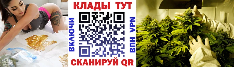 Как найти закладки Арзамас АМФЕТАМИН  APVP  ГЕРОИН  Бошки Шишки  Гашиш  Меф мяу мяу 