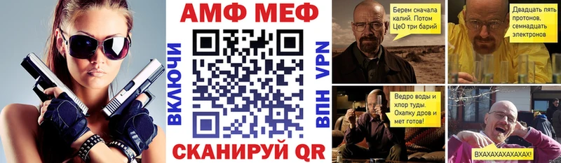площадка наркотические препараты  Арзамас  Амфетамин Premium 