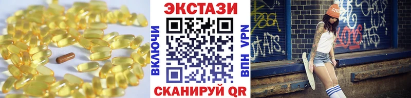 ссылка на мегу рабочий сайт Арзамас ЭКСТАЗИ Cube