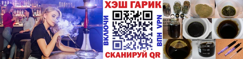 купить сайты Арзамас ГАШИШ 40% ТГК