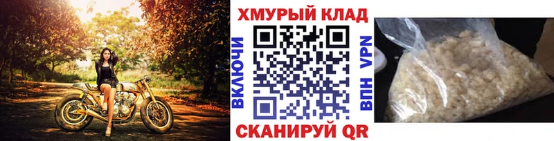 купить наркотики цена  Арзамас  ГЕРОИН белый 