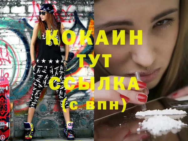 mdma Дмитров