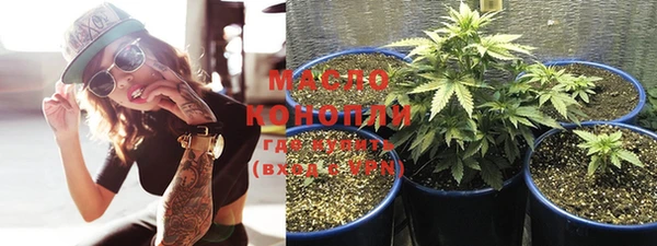 метадон Саяногорск