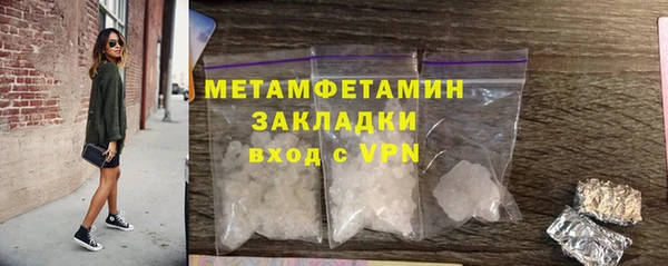 спиды Семёнов