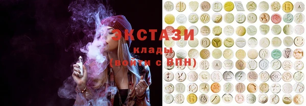 наркотики Алзамай
