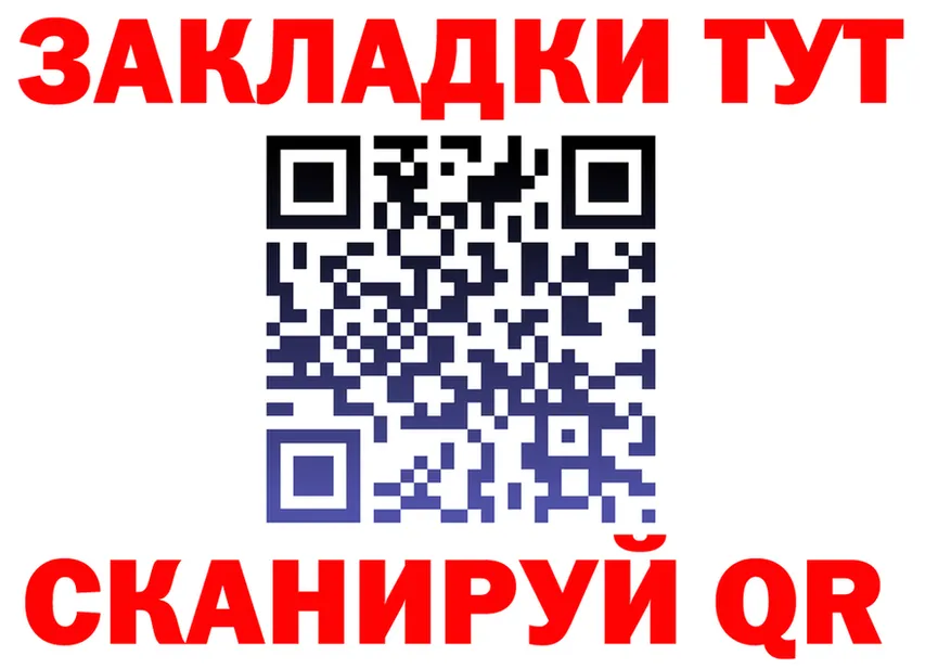АМФ 97% зеркало это MEGA Арзамас