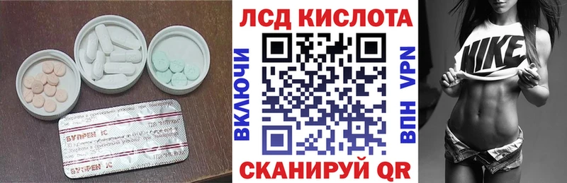 Лсд 25 экстази ecstasy  Арзамас 