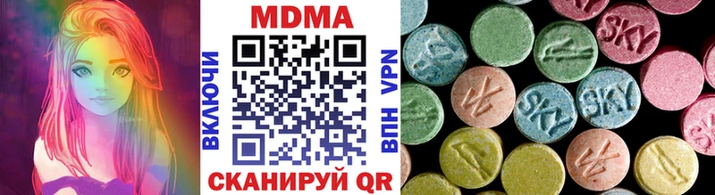 blacksprut зеркало  Арзамас  МДМА молли 