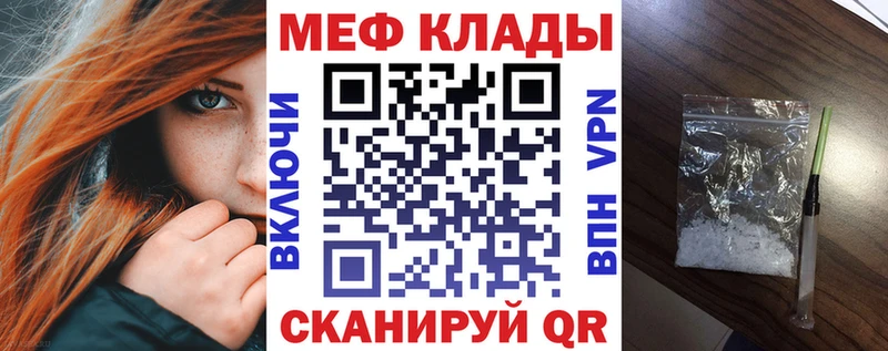 Мефедрон мяу мяу  KRAKEN ONION  Арзамас 
