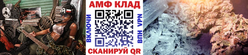 блэк спрут как зайти купить Арзамас МЕТАМФЕТАМИН кристалл