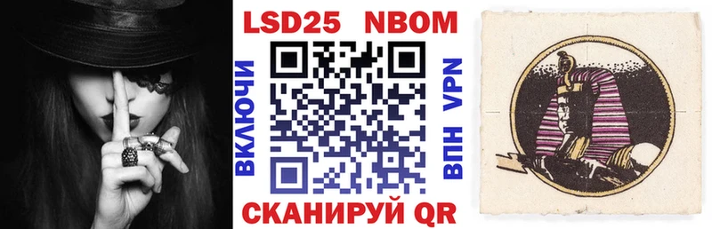 Марки NBOMe 1,5мг  Арзамас 