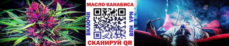 Дистиллят ТГК вейп  где купить наркоту  Арзамас 
