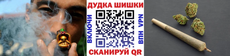 хочу   Арзамас  МАРИХУАНА THC 21% 